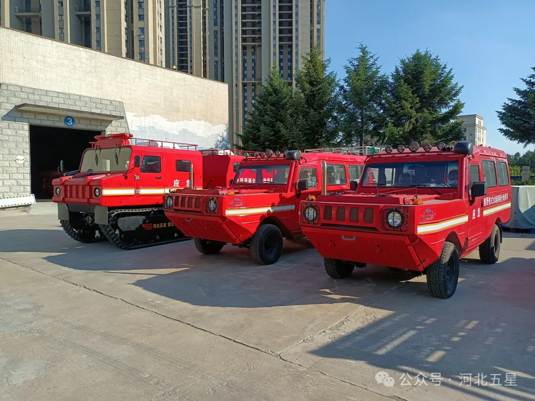 “一萬億國債資金應(yīng)急救援能力提升工程項(xiàng)目”河北五星抗洪搶險(xiǎn)、應(yīng)急救援、地震地質(zhì)災(zāi)害救援裝備連連中標(biāo)！河北五星中標(biāo)交貨集錦！