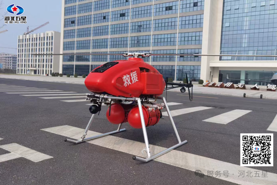 油動式大載荷長航時無人直升機——打造我國應(yīng)急救援、防汛救災(zāi)、森林草原消防的“新質(zhì)戰(zhàn)斗力”!